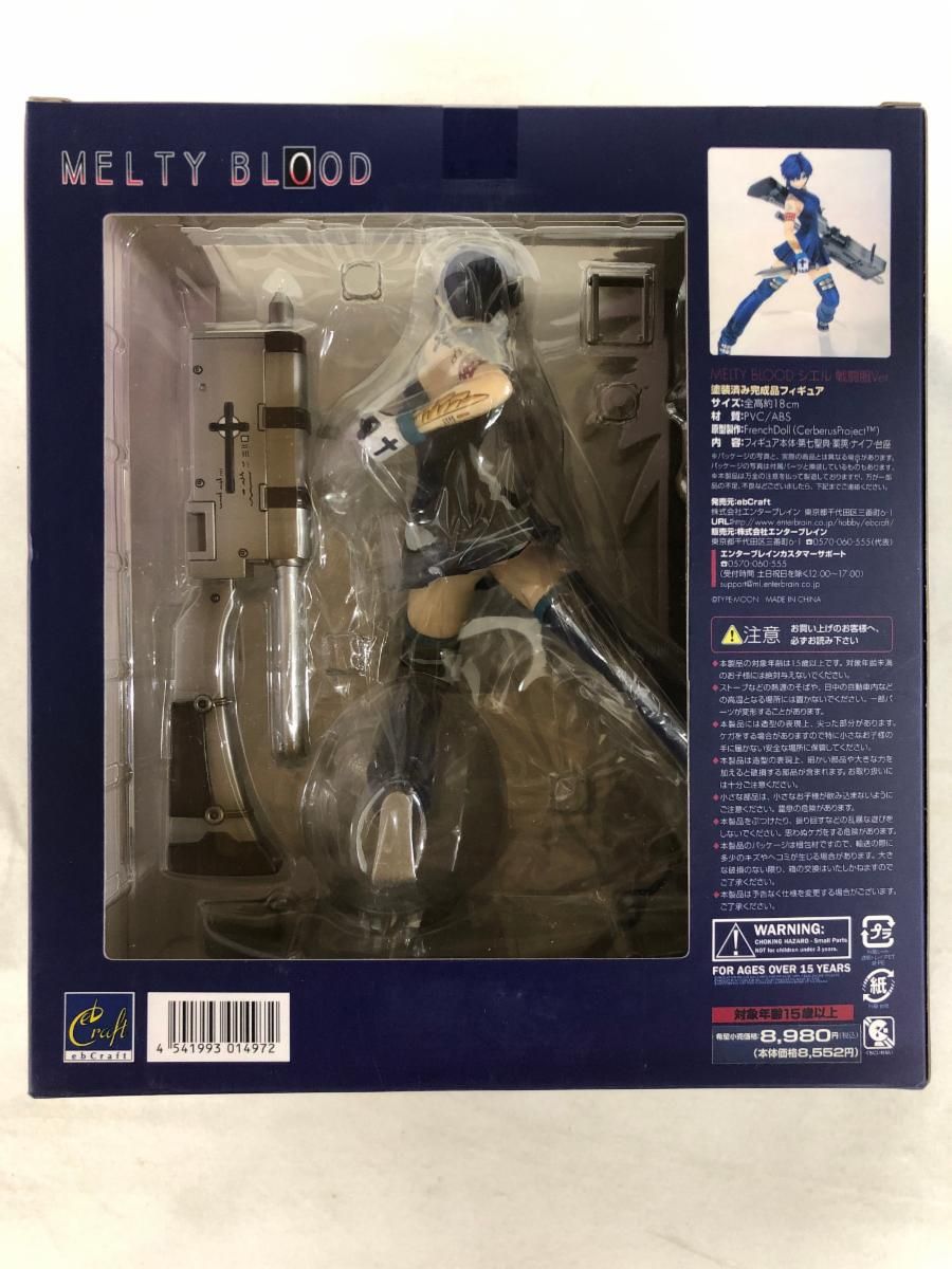 未開封】ebCraft Melty Blood Re．Act シエル 戦闘服ver．（1/7