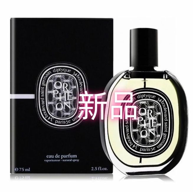専用⭐️国内正規品 ディプティック オードパルファム オルフェオン 75ml Orphéon (オルフェオン) - オードパルファン | Diptyque Paris