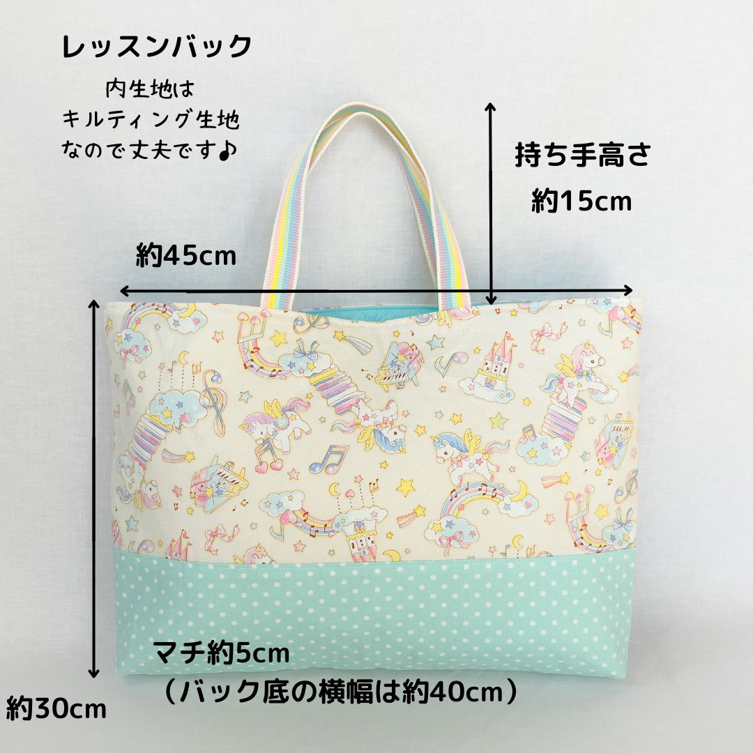 【オーダー品】お弁当袋　ユニコーン　ピンク　ストライプ　ラメ　色違い オーダー品】お弁当袋 ユニコーン ピンク ストライプ ラメ 色違い