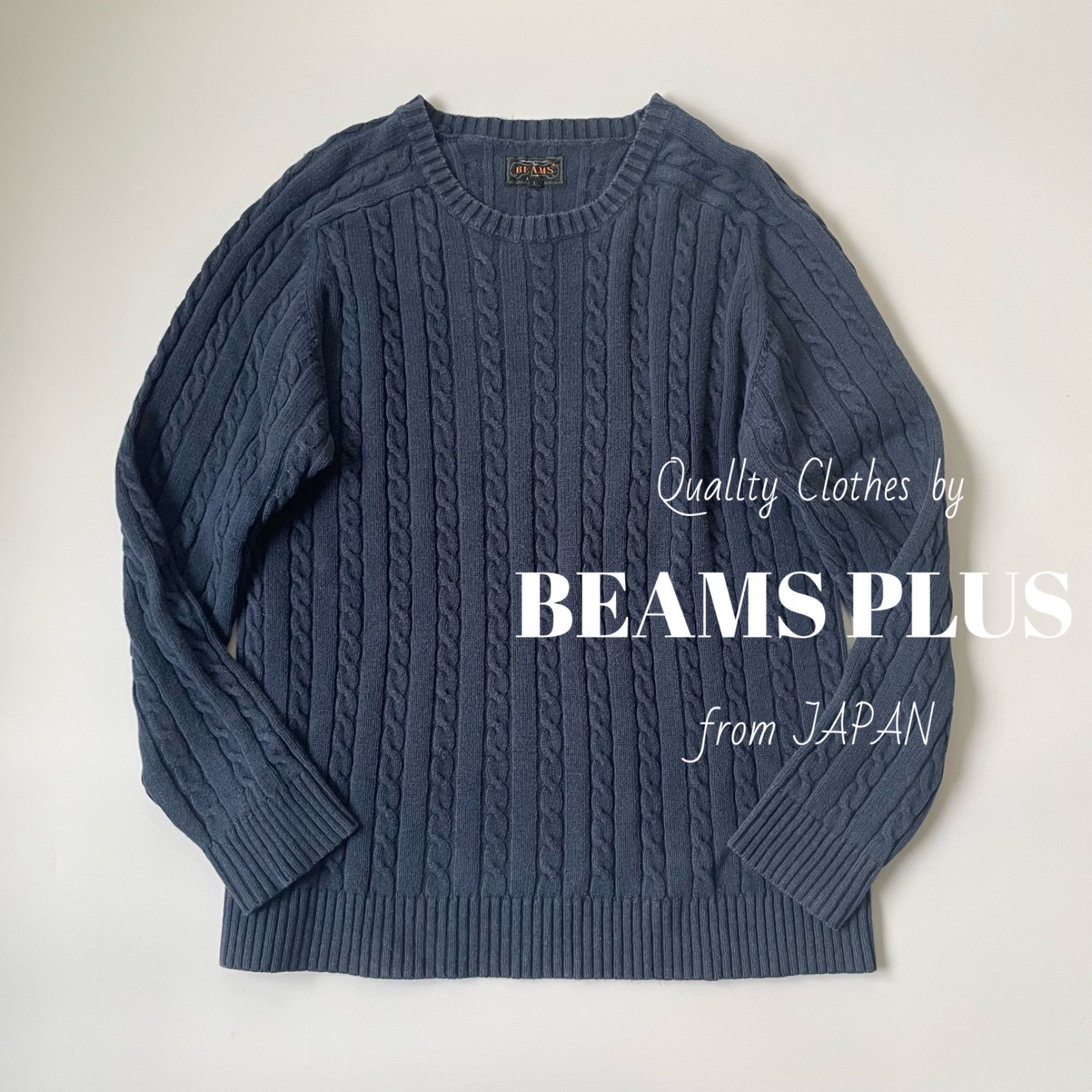 BEAMS PLUS ビームスプラス / リネン コットン 5ゲージ ケーブル