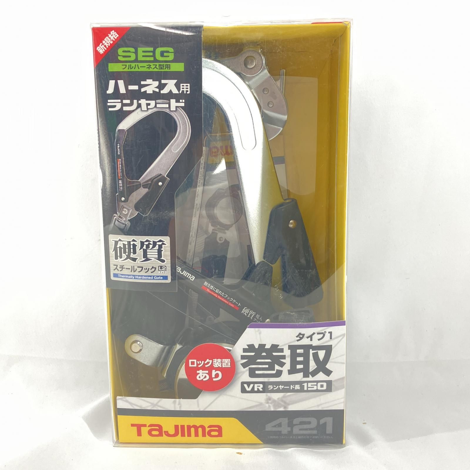 κκTAJIMA タジマ ランヤード A1VR150