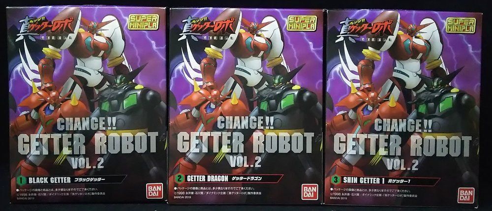 バンダイ スーパーミニプラ 真ゲッターロボ Vol.2 真ゲッターロボ 世界最後の日 全3種セット