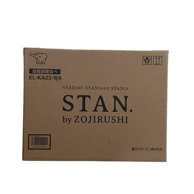 未使用品 象印 ZOJIRUSHI 自動調理鍋 STAN EL-KA23-WA ホワイト