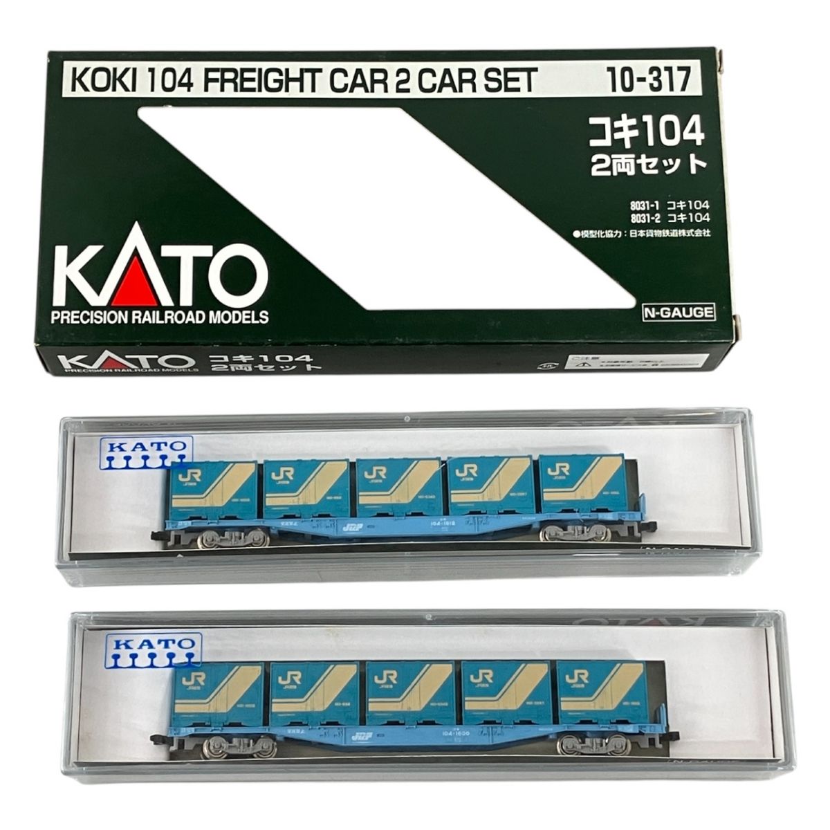 KATO 10-317 コキ104 2両セット✖️5箱10両 コキ104 2両セット | KATO(カトー) 10-317 鉄道模型 Nゲージ 通販