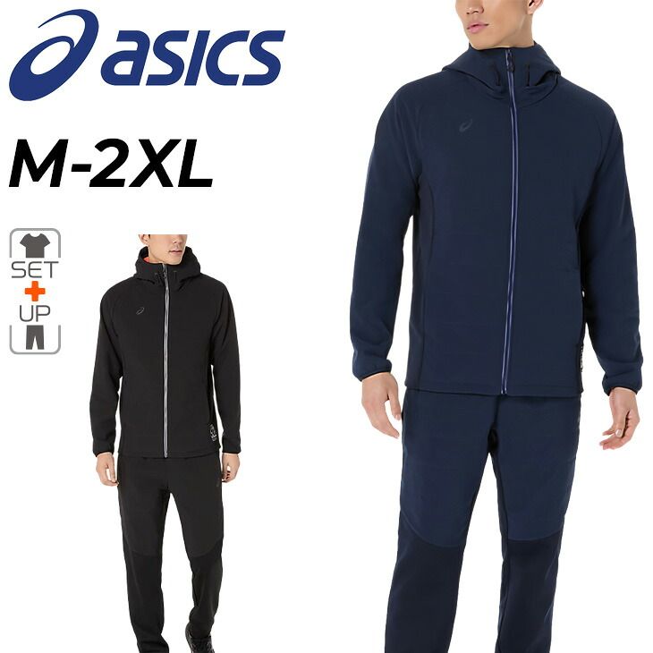 アシックス 中綿入り 長袖ジャケット ロングパンツ メンズ 上下 asics ハイブリッド中わたフリース セットアップ 吸湿発熱 スポーツウェア 上下組 フルジップフーディ 長ズボン 着 メンズウエア 服|2031F172-2031F173