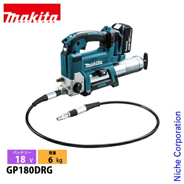 マキタ 18V 充電式グリスガン バッテリー 充電器付き GP180DRG