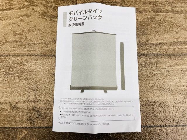 WASJOYE 自立型 プロジェクションスクリーン 投影面150x200cm 735-1630K 撮影用 背景グリーン スクリーン |512655
