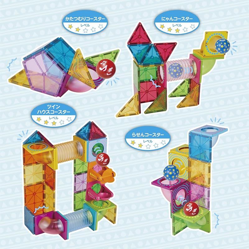 ピープル ピタゴラス R BASIC 知育いっぱい!ボールコースターDX 1歳半 から 遊べる つくれる ひらめきが育つ PGS-132 1