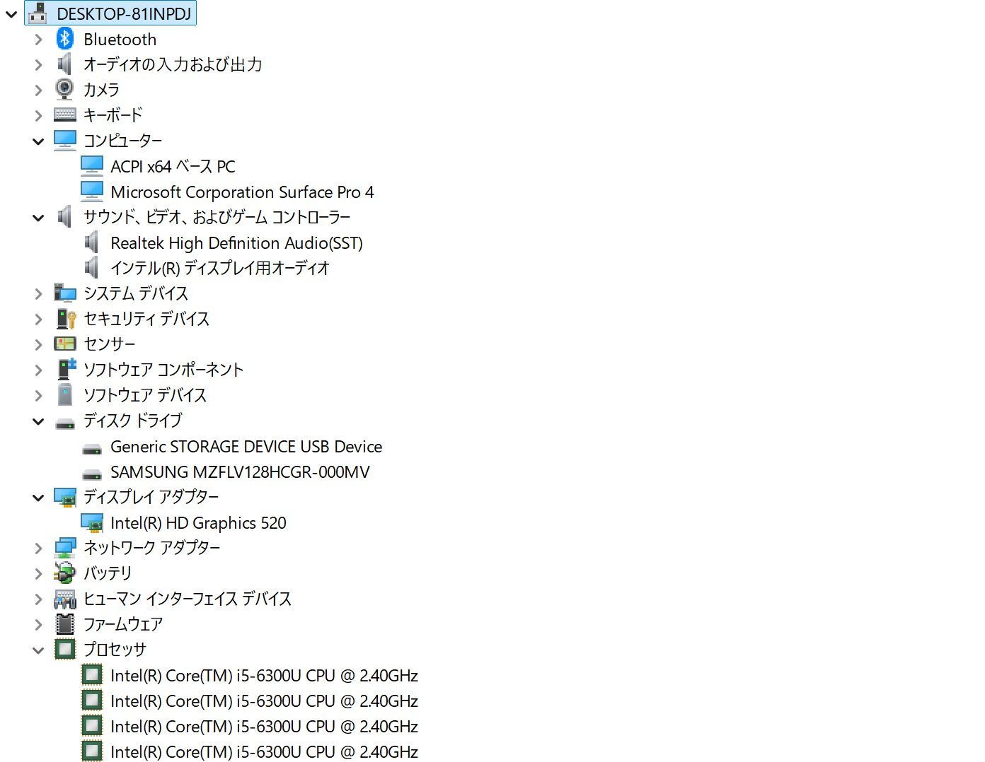 Pro 4|intel