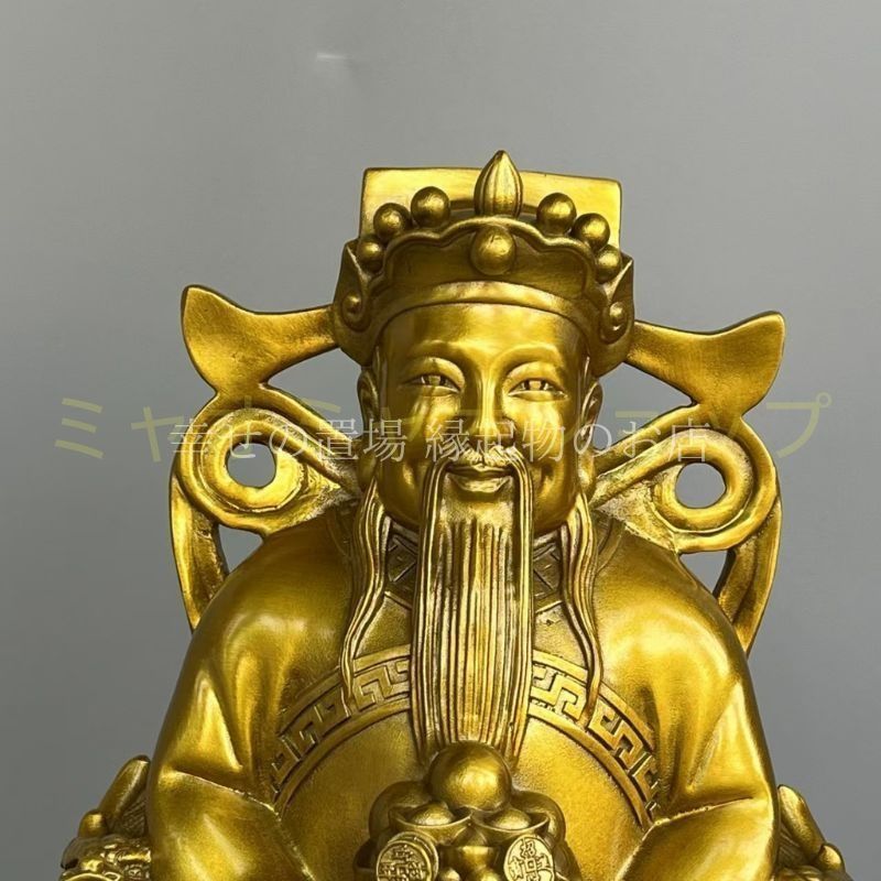 運勢アップ 開運