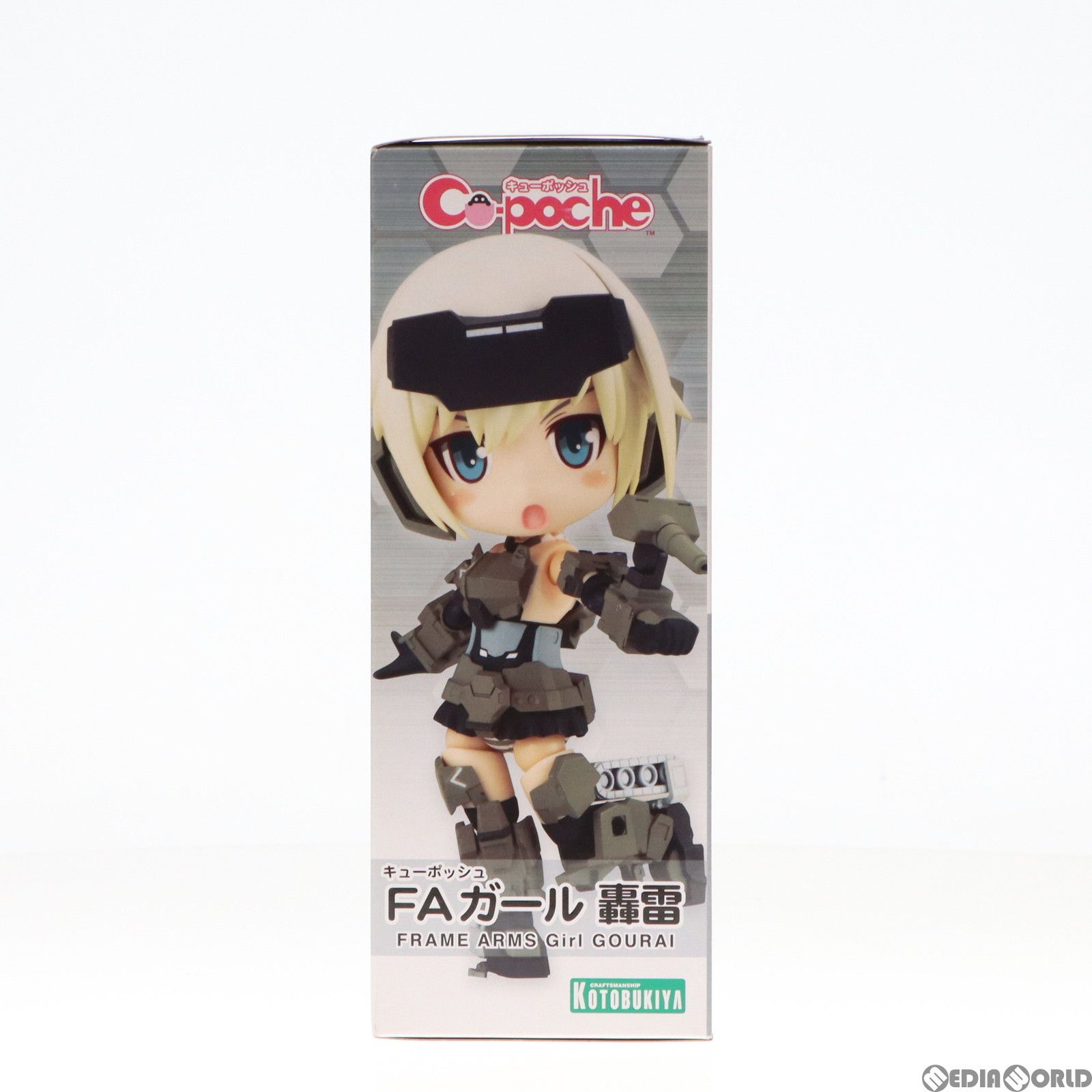 キューポッシュ FAガール 轟雷(ごうらい) フレームアームズ・ガール 完成品 可動フィギュア(AD040) コトブキヤ - メルカリ