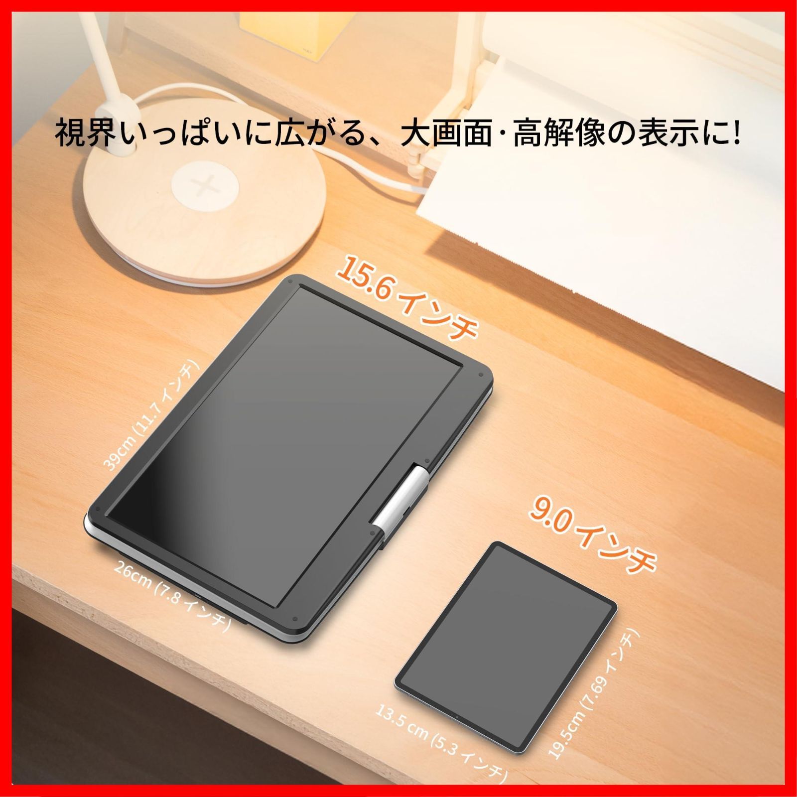 液晶 USB