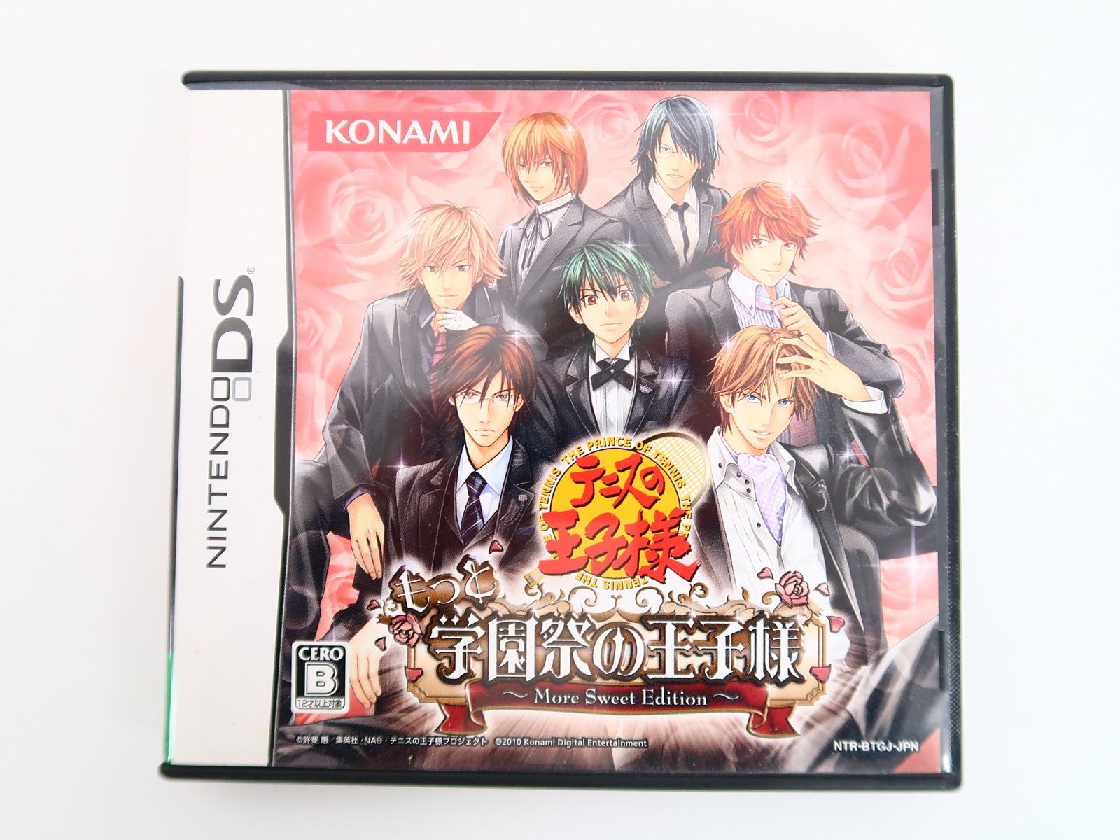 テニプリDSソフト4点セット