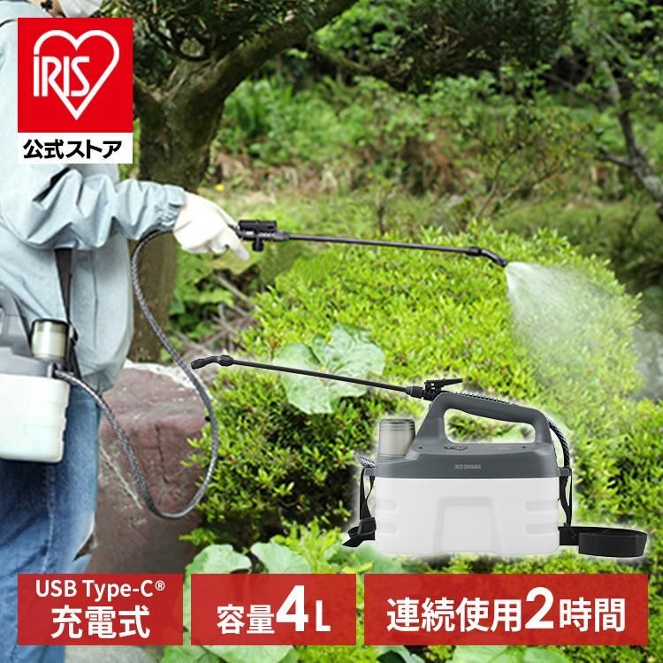 公式 噴霧器 除草剤 ノズル 4L 電動 充電式 散布 雑草駆除 害虫駆除 水やり 液肥 家庭菜園 ガーデニング 園芸用品 ホワイト グレー アイリスオーヤマ JF-4000
