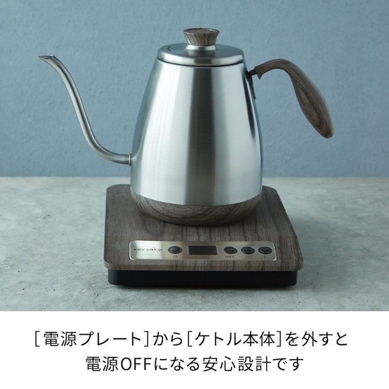 BALMUDA The pot バルミューダ 電気ケトル ブラック 黒 487