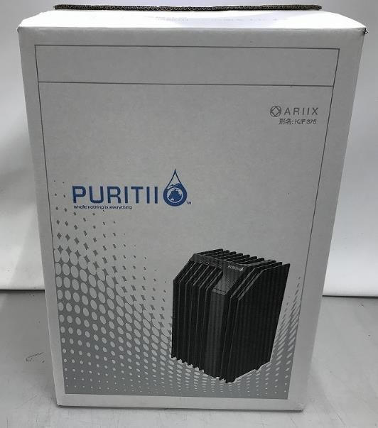 世界最高レベル 空気清浄機 ARIIX アリックス PURITII ピュリティ 