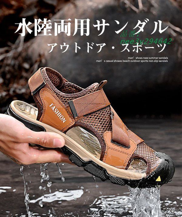 アウトドア