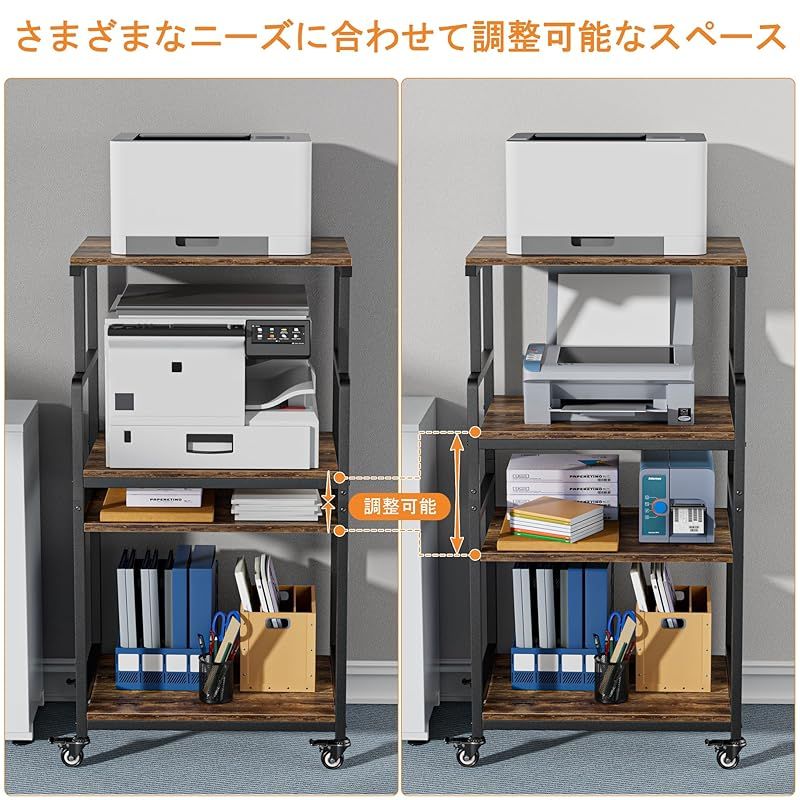 Aquzee プリンター台 キャスター付き 70L 50W 125H cm 大型に2階と3階高さ3段階調節サイドワゴン キャスター付き 幅70 プリンター置き 最大耐荷重50kg サイドキャビネット パソコンラック 両側取っ手 移動式printerラ 1