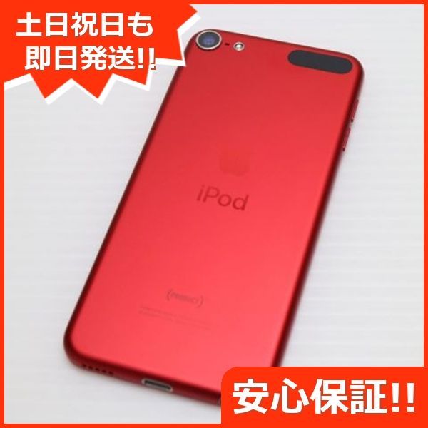 第7世代 256GB