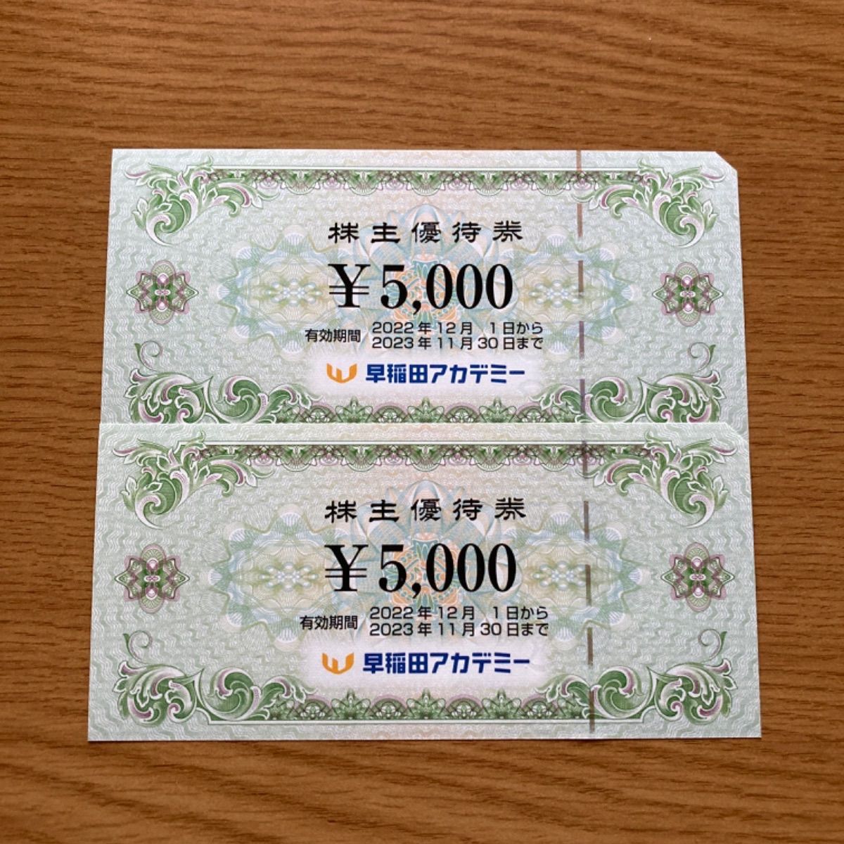 早稲田アカデミー 10000円分 - 株主優待ショップ - メルカリ