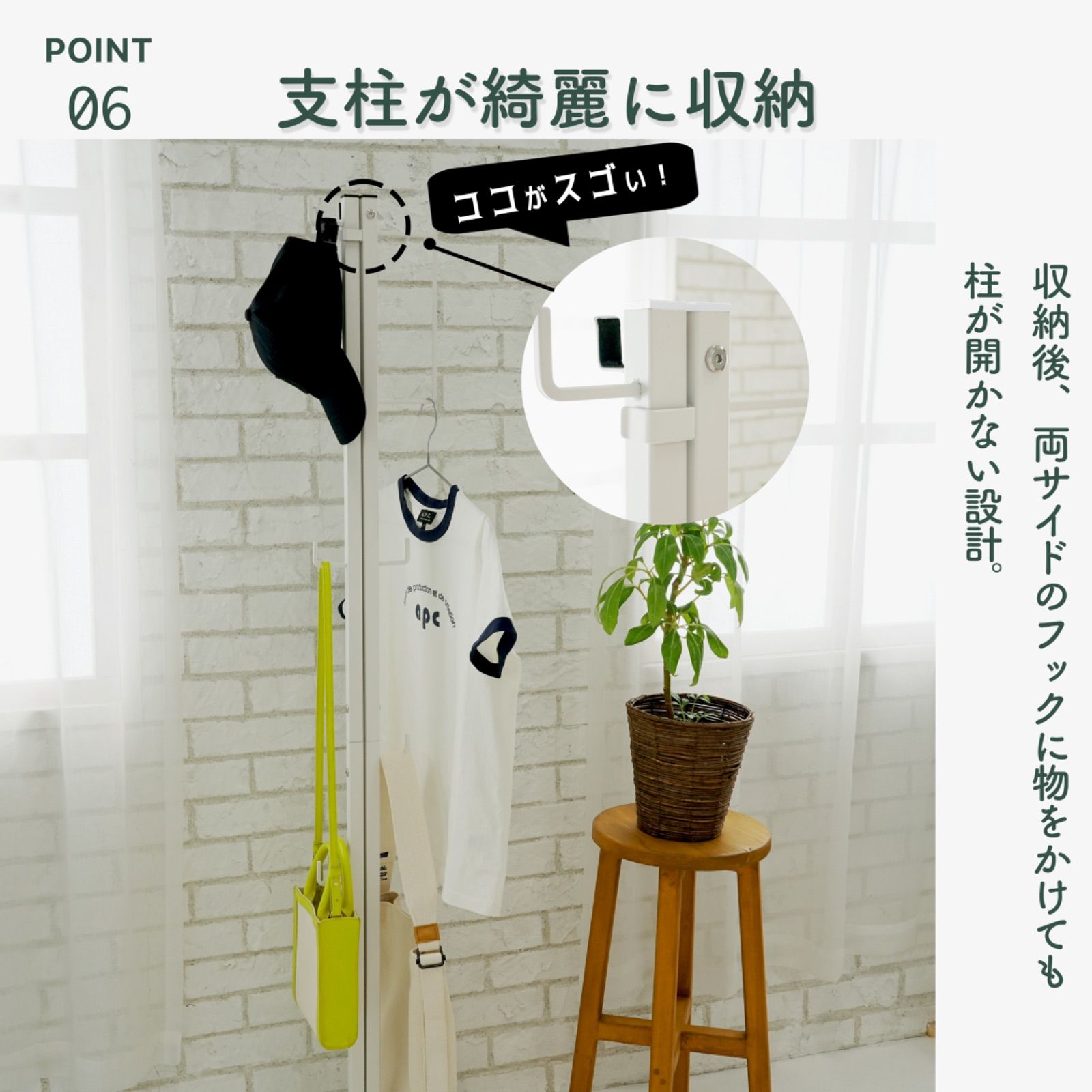 洗濯物干しラック