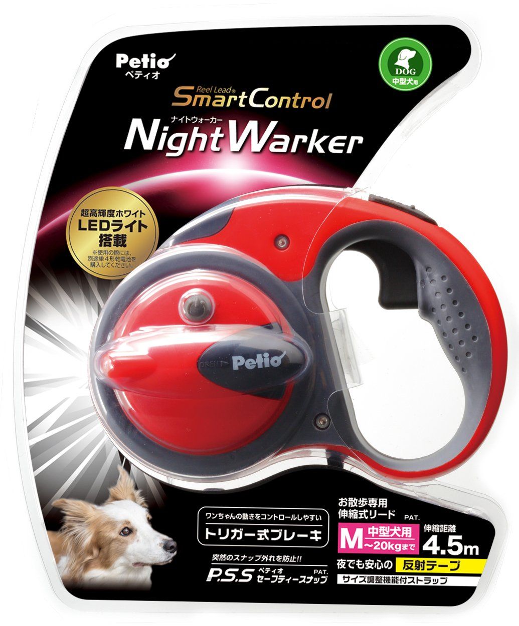 ペティオ (Petio) ナイトウォーカー リールリード スマートコントロール フェニックスレッド 中型犬用 M サイズ [フェニックスレッド] [M]
