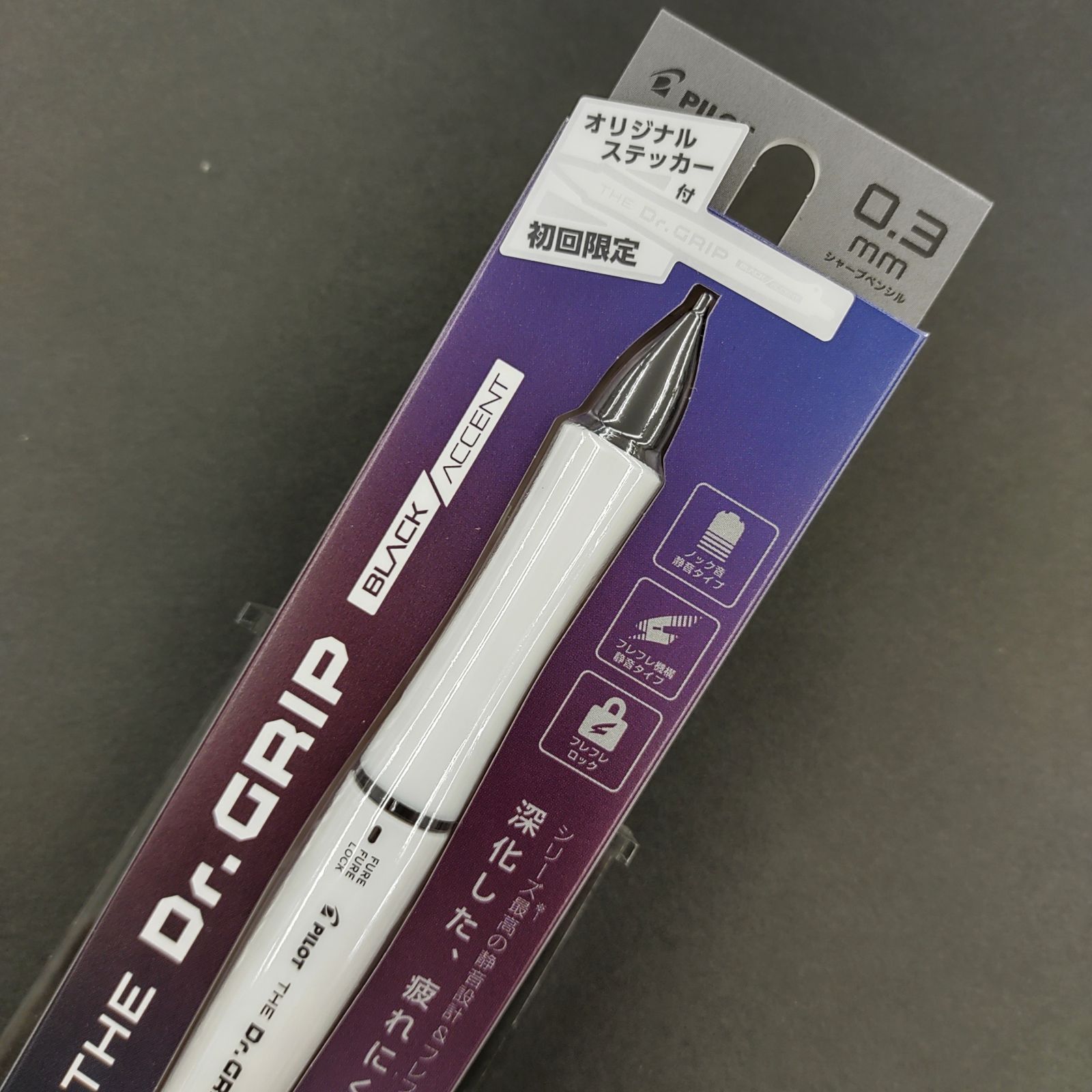 ドクターグリップ ドクターグリップ Dr.GRIP classic ドクターグリップクラシック