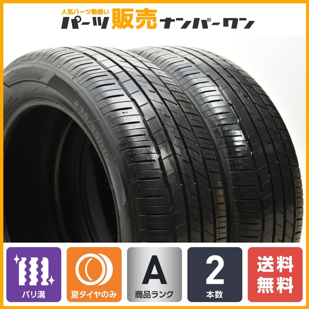 バリ溝！】185/55R16 タイヤ 2本 YOKOHAMA バリ溝！】185/55R16