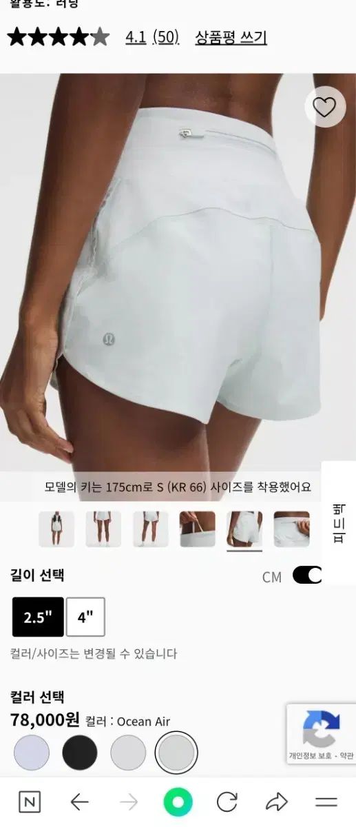 lululemon ルルレモン スピード カルマ ハイライズ ショーツ 2 5