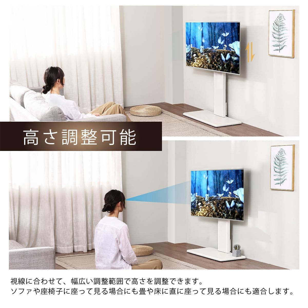 迅速発送】FITUEYES テレビスタンド ロータイプ 32-65インチテレビ対応