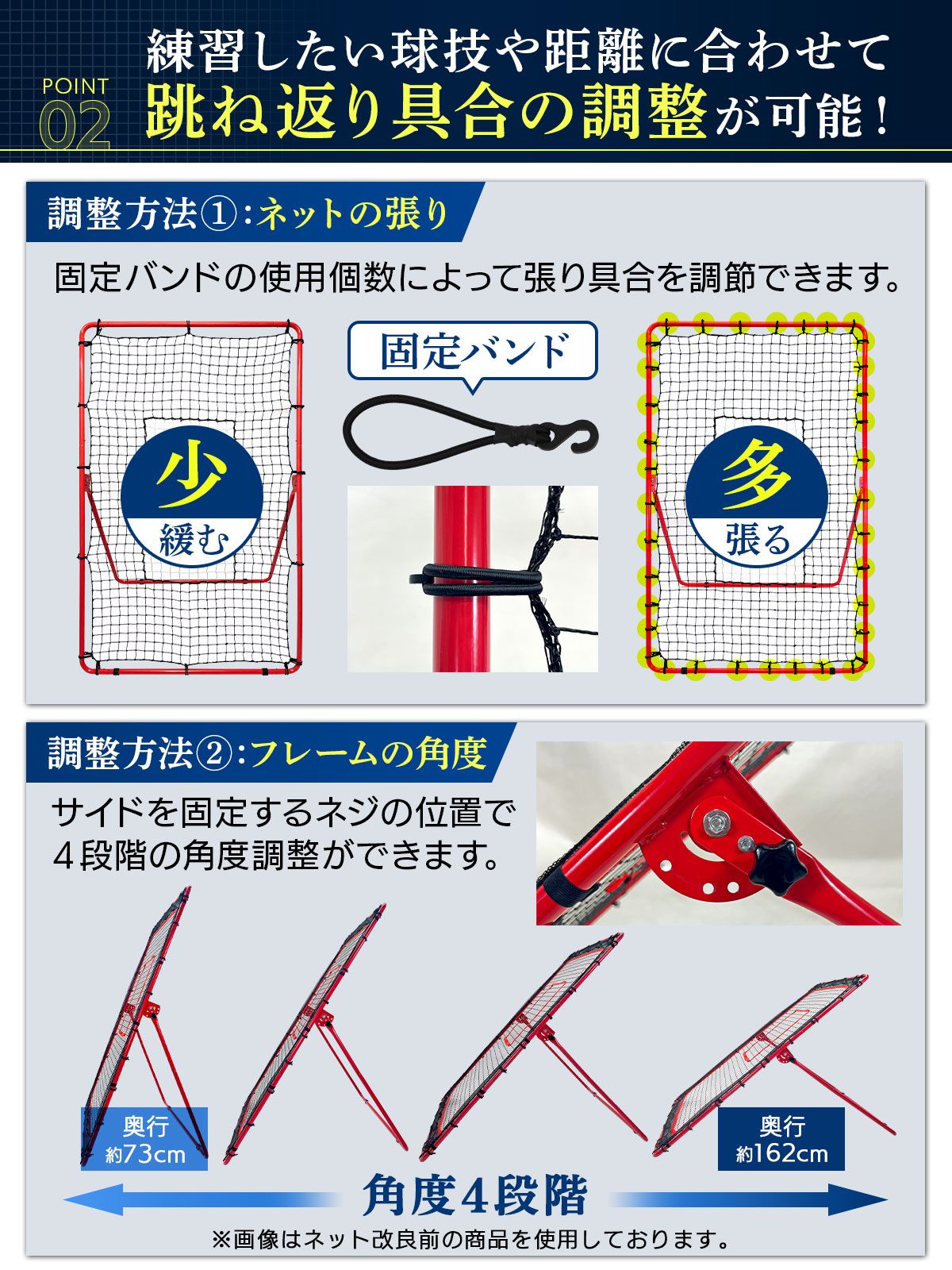 リバウンダー ラダー