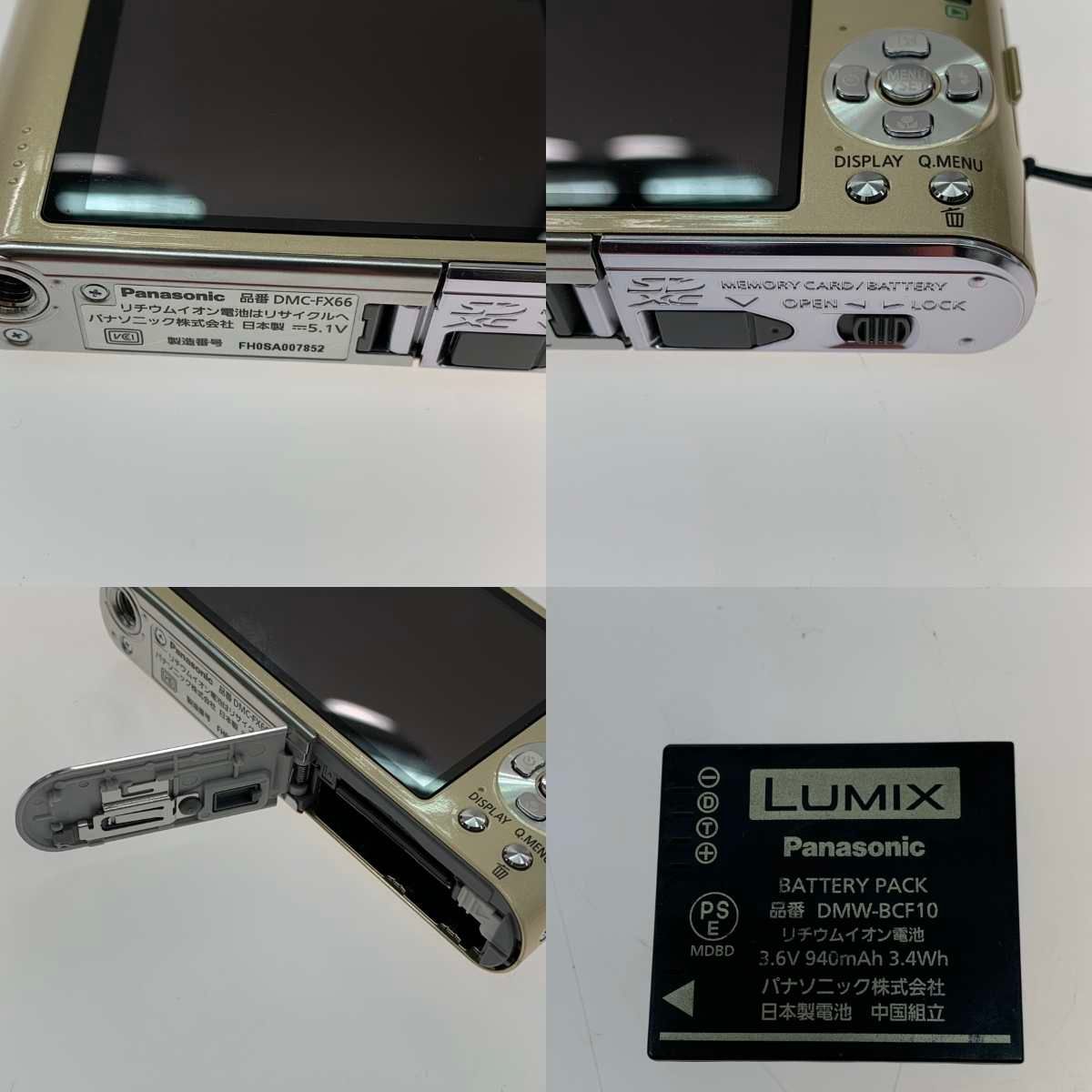 ●●Panasonic