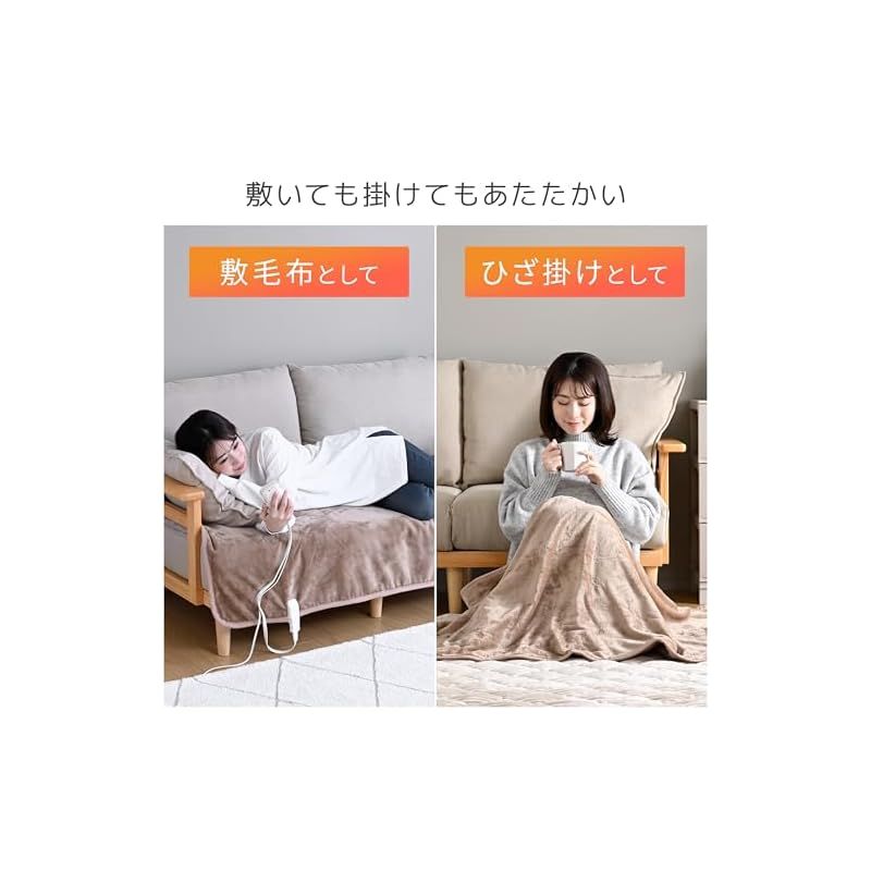 温度調節無段階 ベージュ