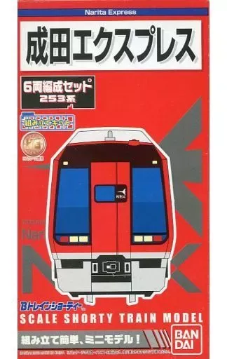 253系　成田エクスプレス　８両　＋２両　 Bトレインショーティー 2025年最新】Bトレ 253系の人気アイテム - メルカリ
