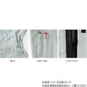 ツナギ服 1