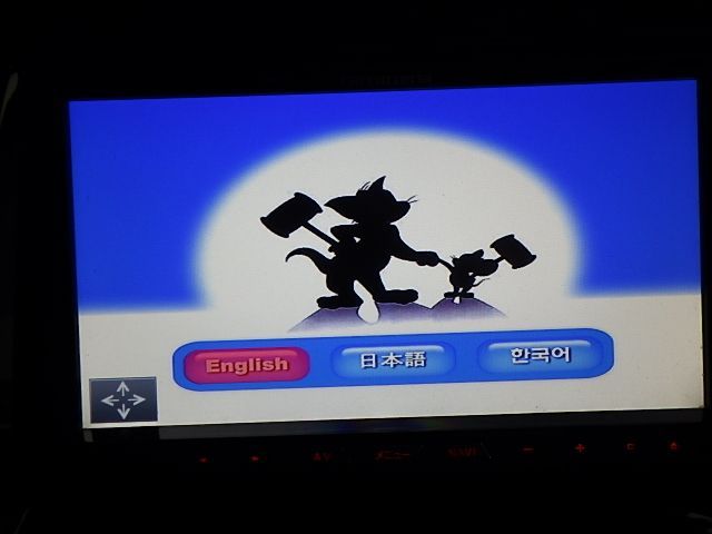 カロッツェリア