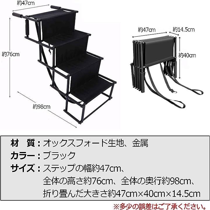 踏み台