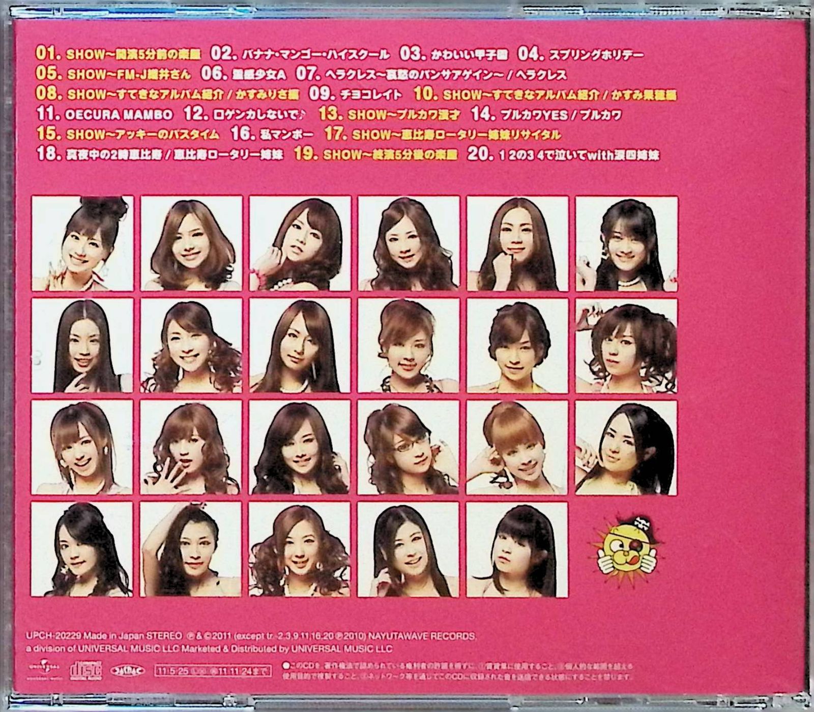 恵比寿マスカッツ『ザ マスカッツ～ハリウッドからこんにちは～』初回盤CD＋DVD c7453746-18a7-49ab-9bc0-