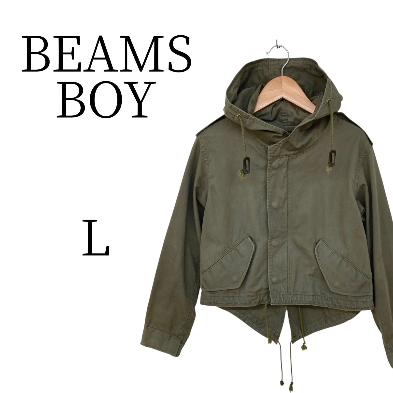 BEAMS BOY ビームスボーイ カーキ ジャケット アウター L