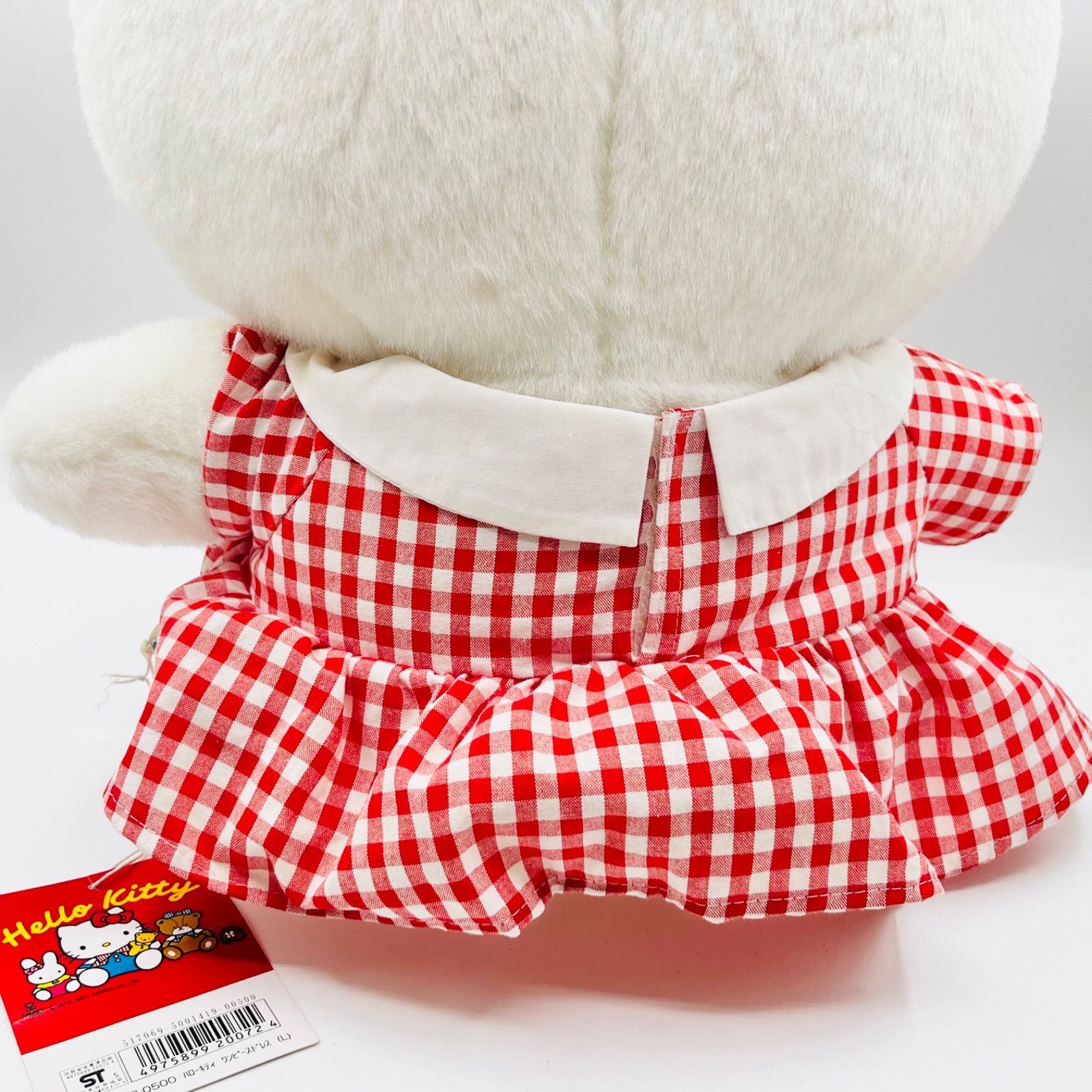 1997年製・希少品】《紙タグ付き》 ハローキティ ぬいぐるみ