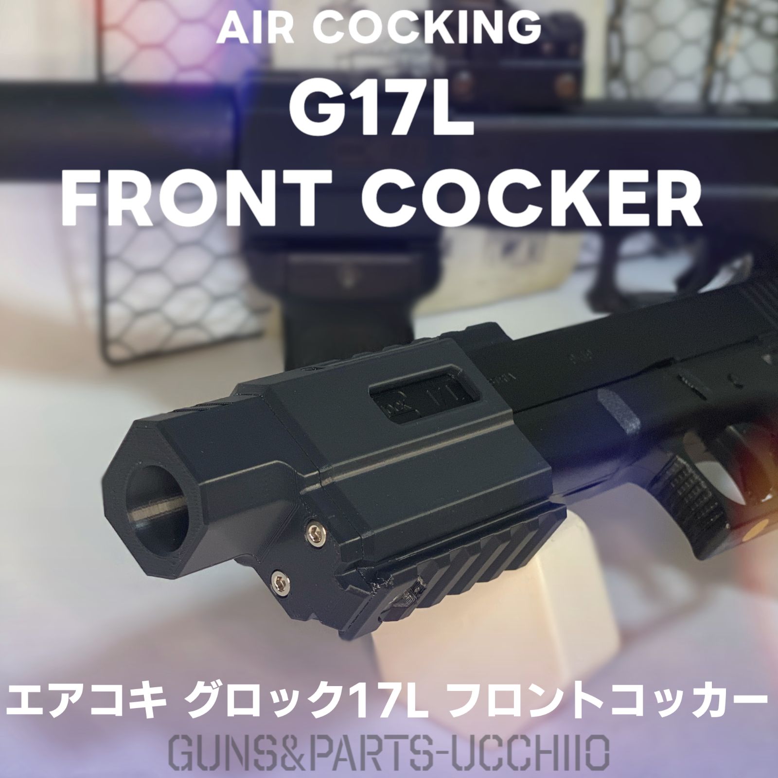 啓平社 KHC エアコキ GLOCK17 グロック デッドストック 完品 啓平社 KHC エアコキ GLOCK17 グロック デッドストック 完品 啓