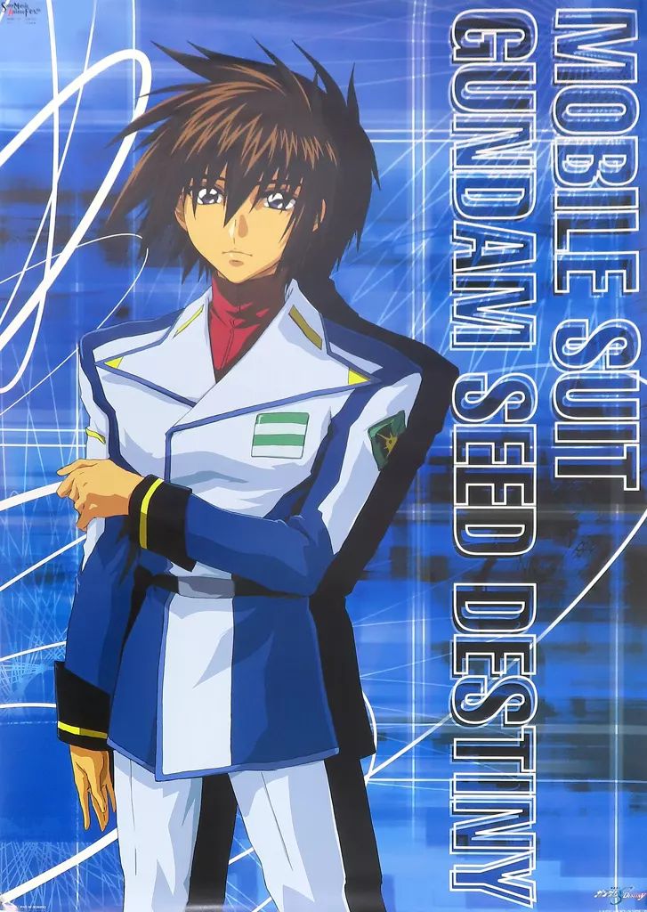 中古】ポスター B2ポスター キラ・ヤマト 「機動戦士ガンダムSEED