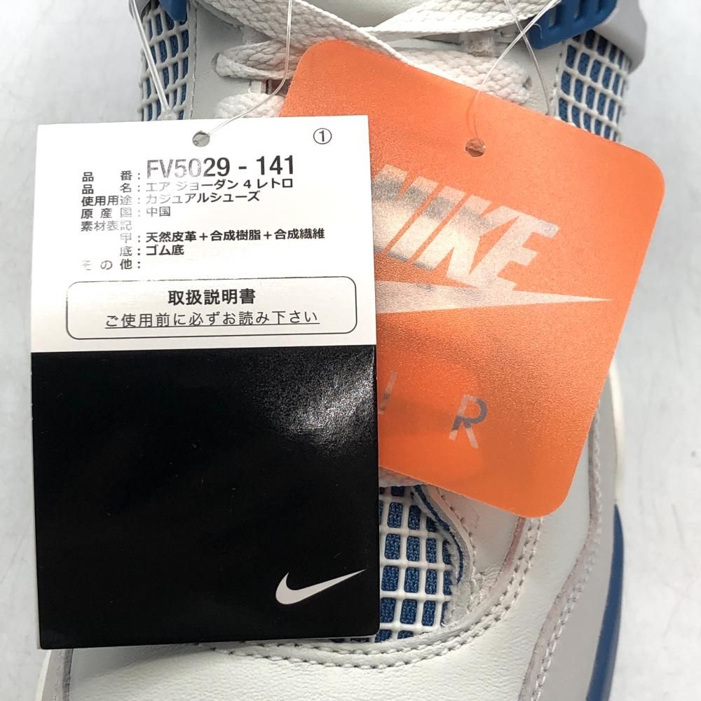 FV5029-141 スニーカー