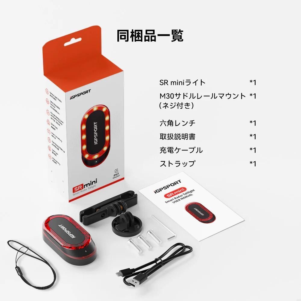 アイジーピースポーツ