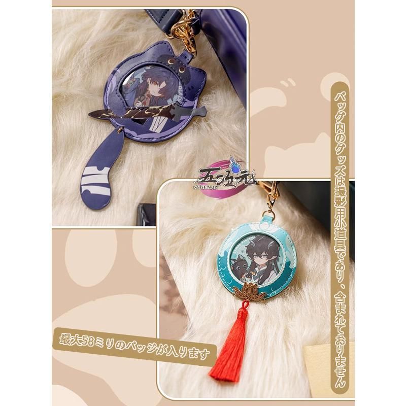 続々入荷中！ 三分妄想 崩壊スターレール 痛バ グッズ 刃 飲月