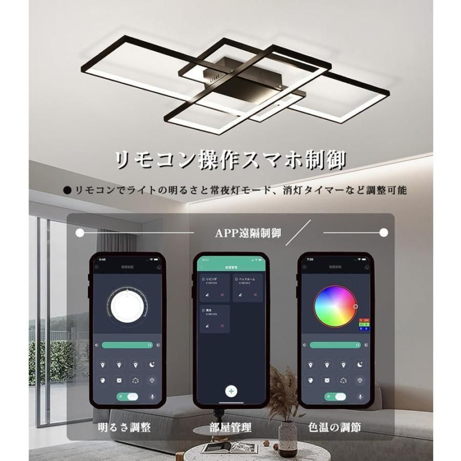照明器具