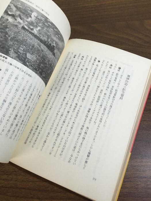 大阪砲兵工廠の八月十四日 歴史と大空襲】昭和58年 大阪砲兵工廠