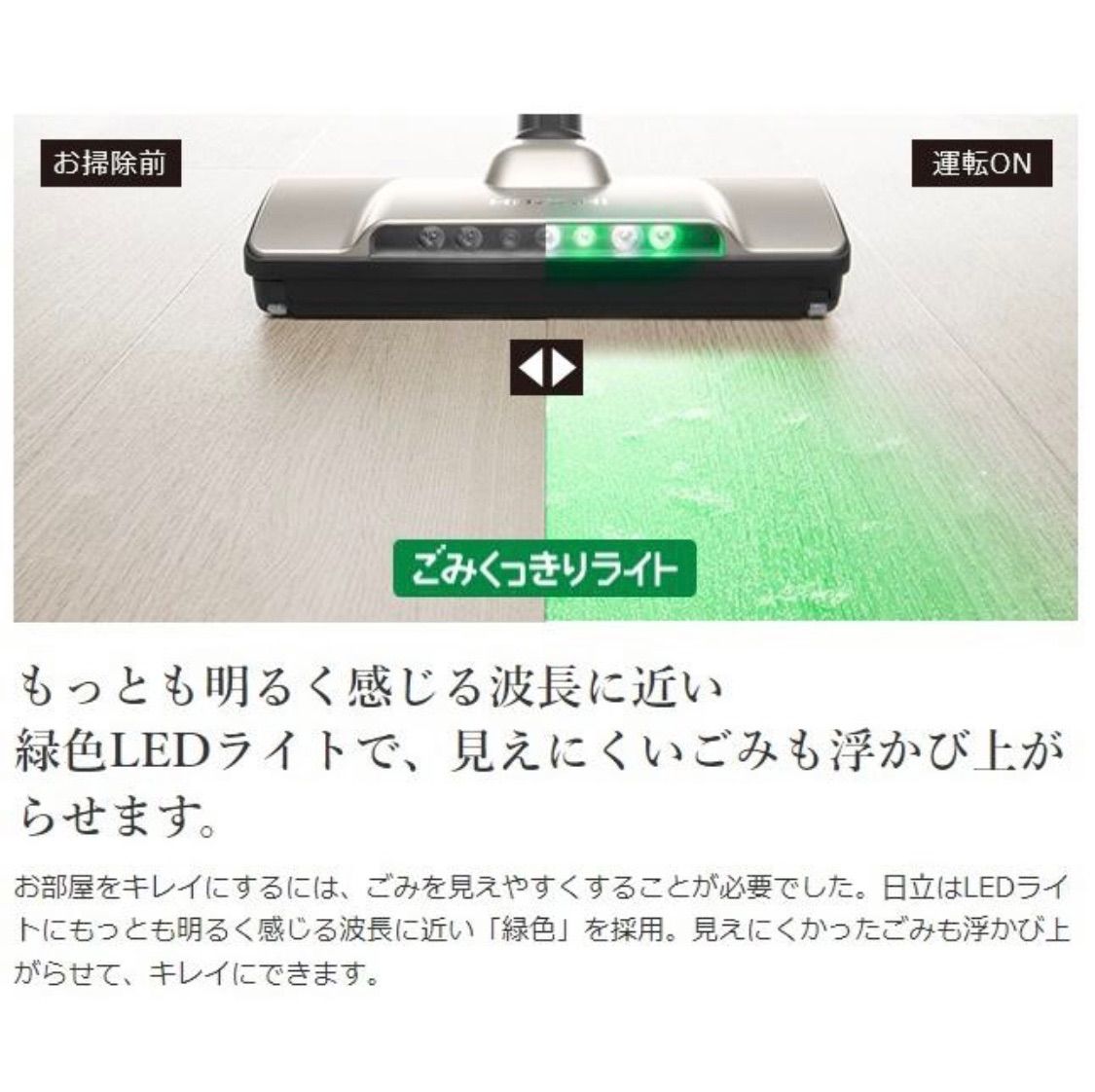 美品】 日立 HITACHI PV-BL50K-N ﾗｲﾄｺﾞｰﾙﾄﾞ コードレススティッククリーナー パワかるスティック PVBL50K 
