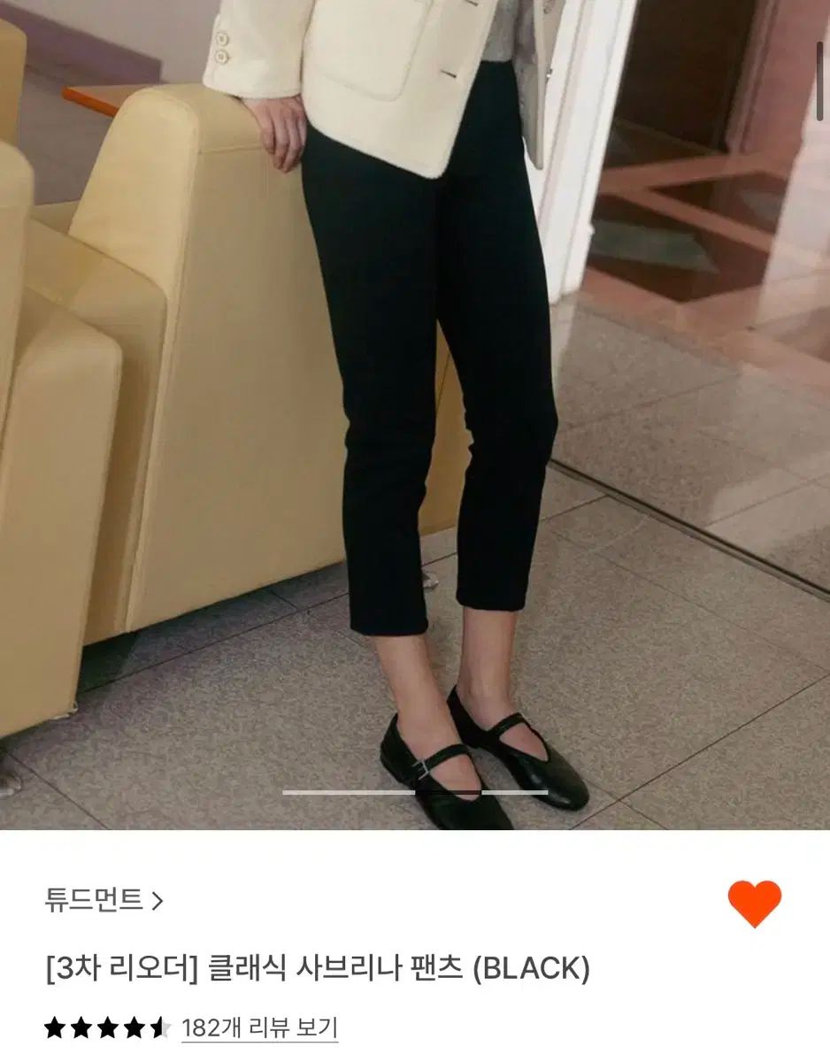 学生 クラシック サブリナ パンツ
