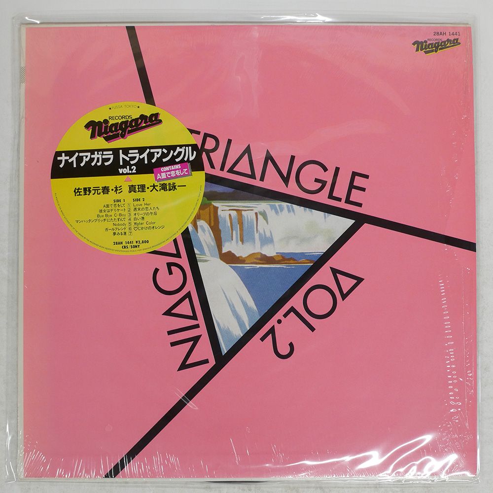 ＬＰレコード／７０年代名盤コレクション　ＶＯＬ ② Yahoo!オークション - LP 見本盤白ラベル【尾形大作 郷愁